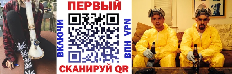 закладка  mega зеркало  АМФ 97%  Узловая 