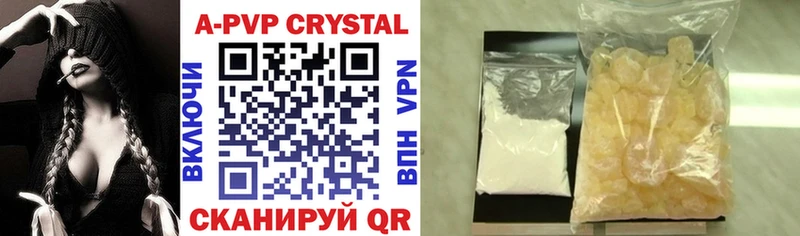 где купить наркоту  гидра вход  A PVP VHQ  Узловая 