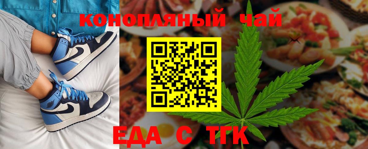 Canna-Cookies конопля Узловая