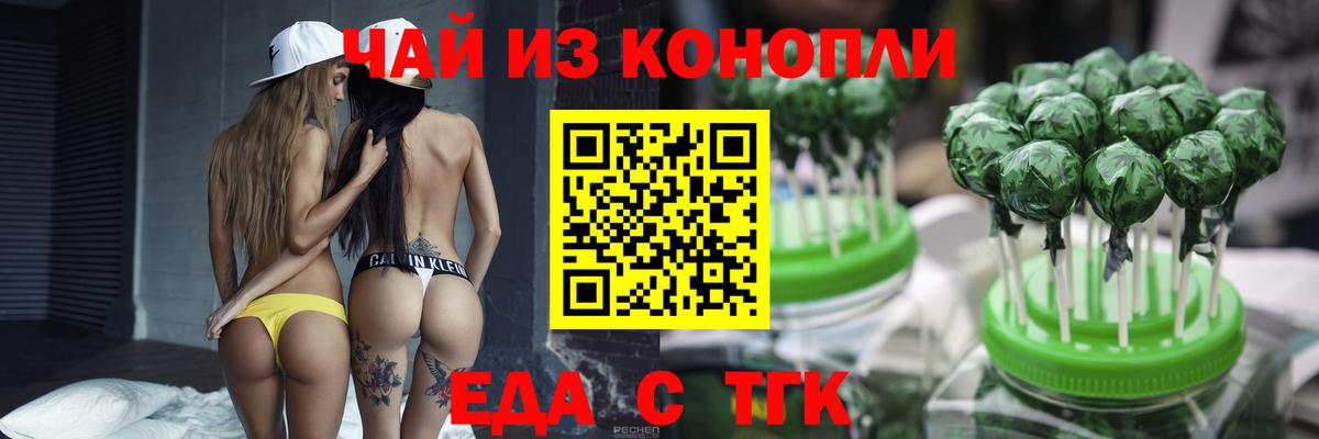 Canna-Cookies конопля  Вход с VPN  Узловая 