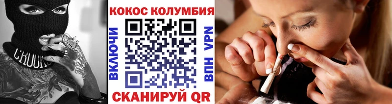 это телеграм Узловая Cocaine Fish Scale хочу