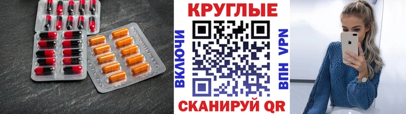 OMG сайт  что такое   Узловая  Ecstasy 99% 