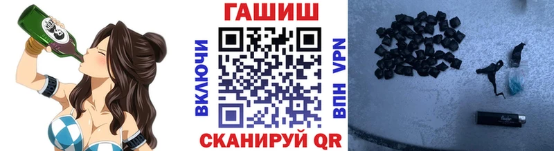 Гашиш гашик  Узловая 