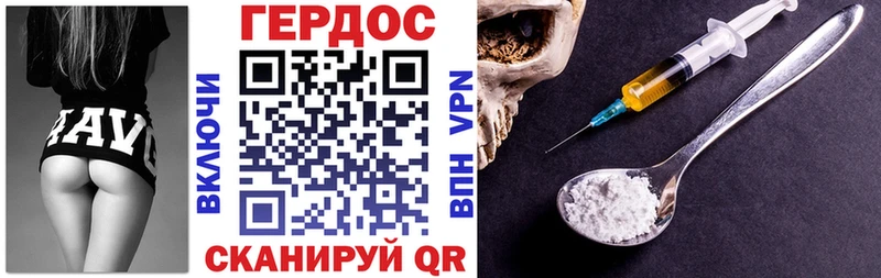ГЕРОИН афганец  Узловая 