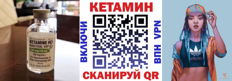 КЕТАМИН VHQ даркнет официальный сайт Узловая