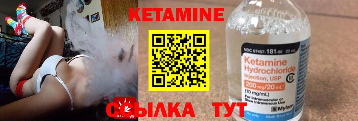 hydra маркетплейс  Вход с VPN  Кетамин ketamine  Узловая  КЕТАМИН VHQ 