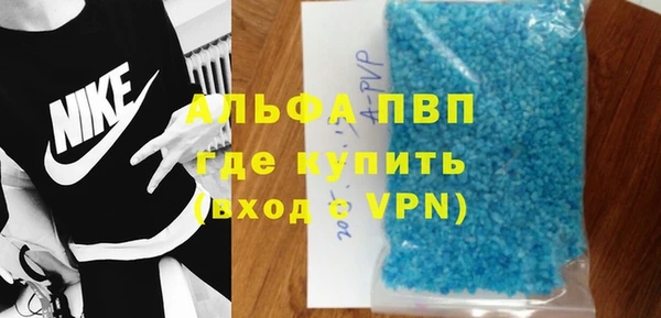 Альфа ПВП Алексин