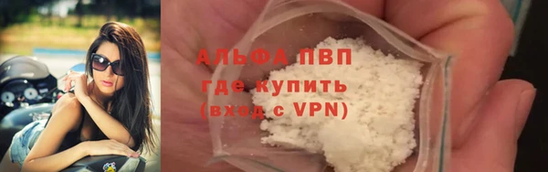 Альфа ПВП Алзамай