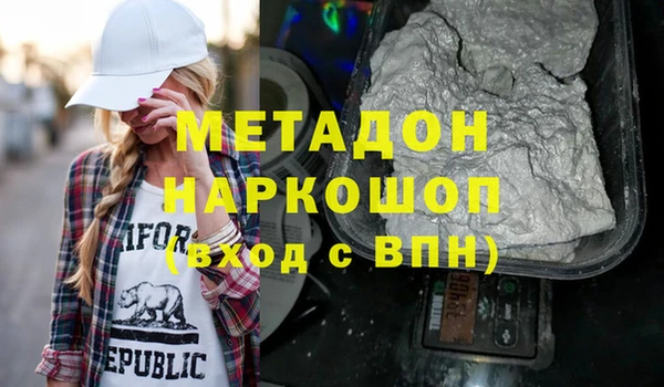 гашиш Алексеевка