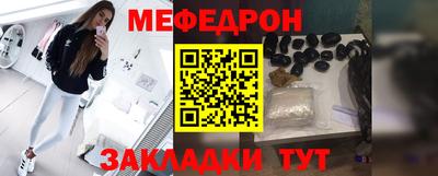 первитин Сланцы