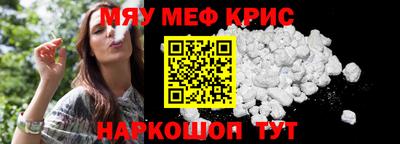 первитин Сланцы