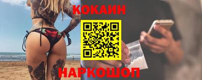 первитин Сланцы