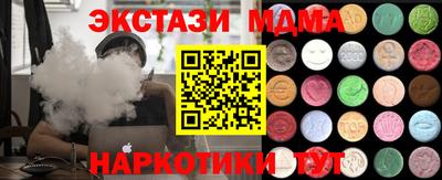 хмурый Славянск-на-Кубани