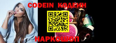 первитин Сланцы
