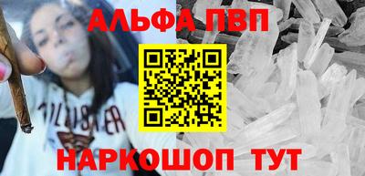 первитин Сланцы