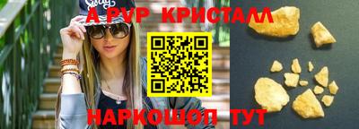 первитин Сланцы