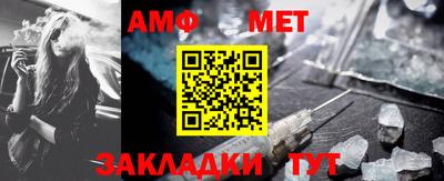 первитин Сланцы