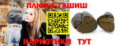 первитин Сланцы