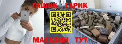первитин Сланцы