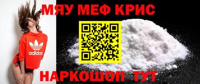 первитин Сланцы