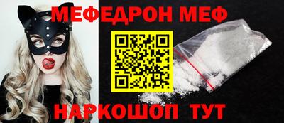 первитин Сланцы