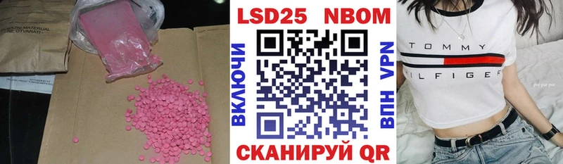 ЛСД экстази кислота  Узловая 