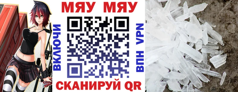 МЕФ VHQ  MEGA маркетплейс  Узловая  купить наркотик 