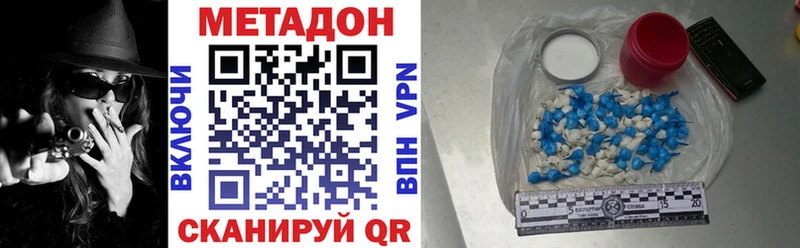 Метадон мёд Узловая