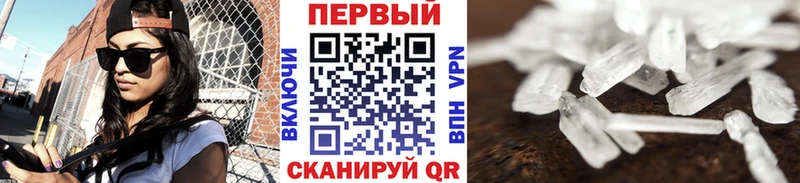 Метамфетамин кристалл  Узловая 