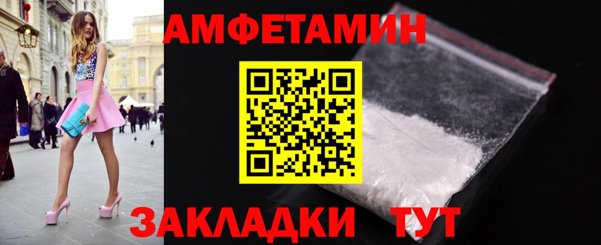 Первитин Декстрометамфетамин 99.9%  Вход с VPN  Узловая 