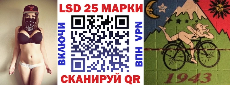 ОМГ ОМГ ТОР Узловая Марки 25I-NBOMe 1,8мг