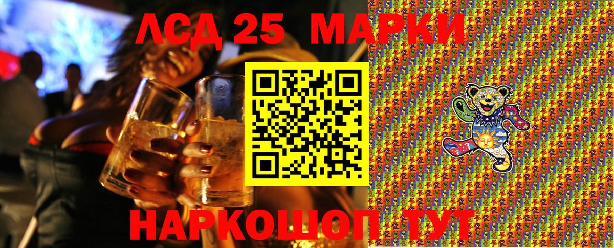 Марки NBOMe 1500мкг  Вход с VPN  Марки 25I-NBOMe  где купить   Узловая 