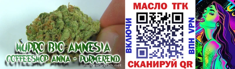 ТГК THC oil  Узловая 