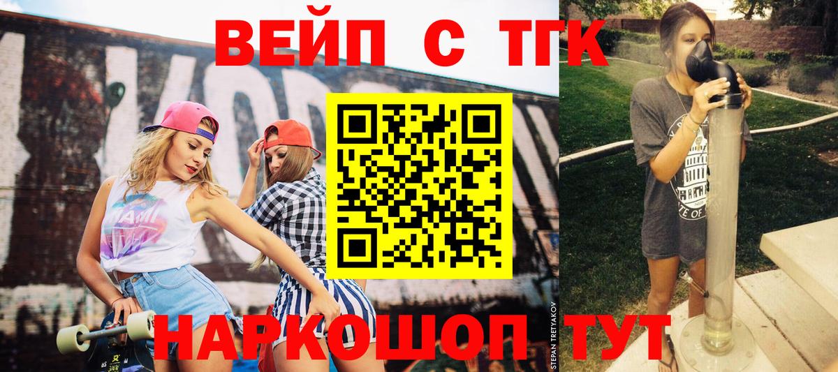 Дистиллят ТГК Wax Узловая
